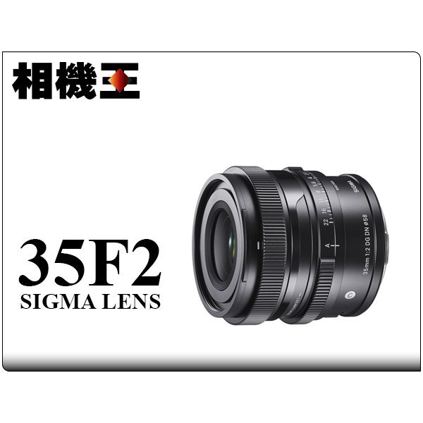 ☆相機王☆Sigma C 35mm F2 DG DN〔Sony E-Mount版〕公司貨【接受預訂】2