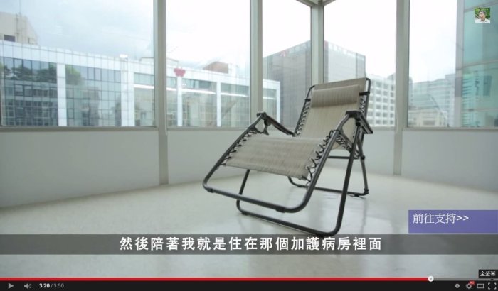 台灣躺椅 休閒椅 K3 體平衡 無段式躺椅 柯文哲涼椅 柯P推薦（此賣場有含 保暖墊套餐） 折合椅 台灣製造 真的很好躺