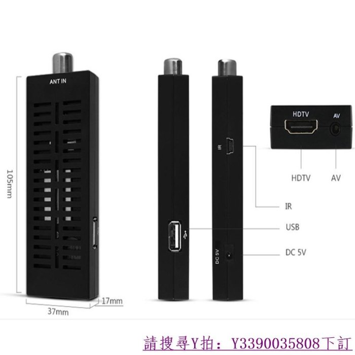 【熱賣精選】廠商直出 dvbt2電視盒H.265高清數字電視機頂盒DVB