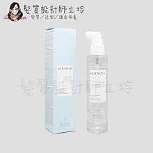 立坽『免沖洗調理』歌薇公司貨 GOLDWELL 絲馭洸 屑屑拜拜菁華100ml HS04 HS03