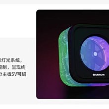 小白的生活工場*Barrow ARGB水流計流速計RGB SLFV2-RGB