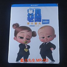 [藍光先生BD] 寶貝老闆：家大業大 The Boss Baby Family Business (得利) 寶貝老闆2