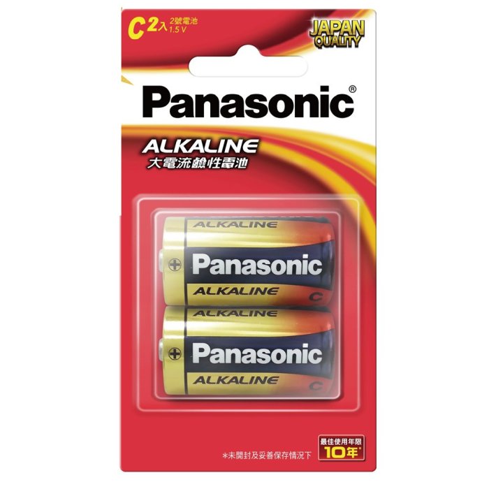 【國際牌Panasonic】鹼性電池2號C電池2顆吊卡裝(LR14TTS日本製1.5V大電流電池/公司貨)