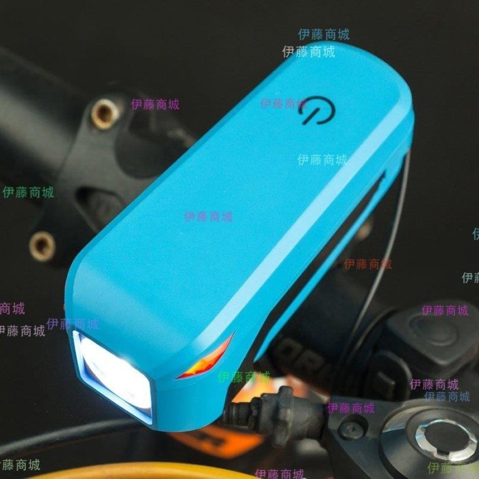 【伊藤商場】自行車燈車前燈USB充帶電喇叭山地車強光手電筒單車騎行裝備配件