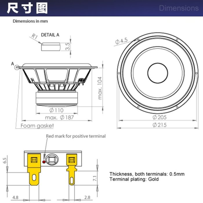 熱銷 丹麥Wavecor晶世SW215WA01超低音8.5英寸汽車音響DIY發燒HiFi喇叭*