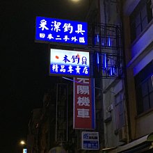 商品縮圖-6