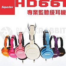 數位黑膠兔【 舒伯樂 Superlux HD661 專業監聽級耳機 】 公司貨 耳罩式 封閉式 便攜 DJ 監聽 隔噪