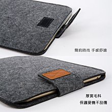 【Seepoo總代】2免運Huawei華為 MediaPad 10.4吋 羊毛氈套 保護殼 保護套 白灰