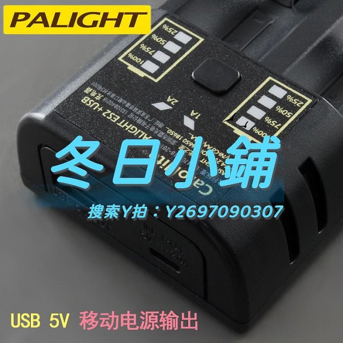 充電器18650充電器26650多功能3.7V顯電快USB雙槽4強光手電筒霸光