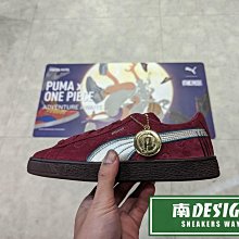 南🔥2024 3月 PUMA Suede 2 ONE PIECE 聯名 運動休閒鞋  男女款 酒紅 39652101