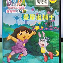 影音大批發-Y33-114-正版DVD-動畫【DORA 愛探險的朵拉20 雙碟】-國英語發音(直購價)海報是影印