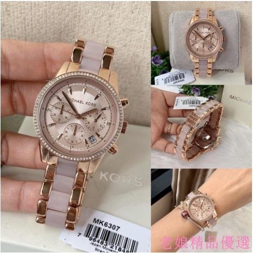 MICHAEL KORS MK手錶三眼計時-石英鑲鑽女錶MK6357 MK6307附原廠禮盒