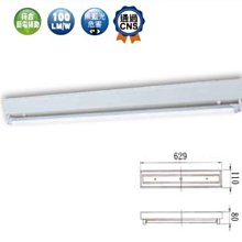 【燈王的店】台灣製 LED T8 2尺單管山型燈具 全電壓 (燈管另購) ☆ LED-2143R5