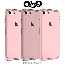--庫米--QIND 勤大 Apple iPhone 7 雙料保護套 保護套 PU+TPU 背殼