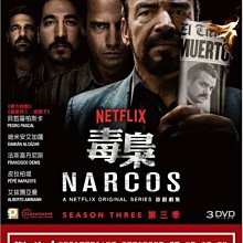 [DVD] - 毒梟 : 第三季 Narcos 三碟精裝版