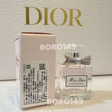 ＊RORO149＊ MISS DIOR 迪奧 花漾迪奧淡香水 5ML 精巧版