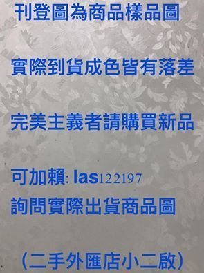 (二手中古外匯) 牧田  Makita MAKITA 牧田中古 無刷18v 雙速3用電鑽 空機不含電池充電器