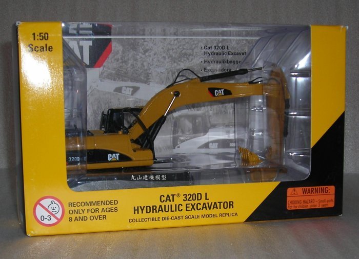 丸山建機模型店]---CAT 320D 1/50 怪手挖土機模型| Yahoo奇摩拍賣