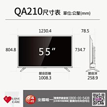 *~新家電錧~*【SAMPO聲寶】[ EM-55QA210] 55吋4K連網電視HDR 劇場音響【實體店面 】