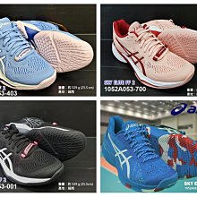 (台同運動活力館) 亞瑟士 ASICS SKY ELITE FF【女款】排球鞋 1052A053-102【贈2雙排球襪】