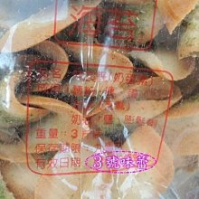 商品縮圖-3