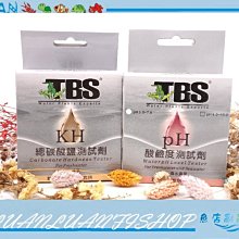 【~魚店亂亂賣~】 ㊣台灣TBS翠湖PH(精準型)+KH測試劑(碳酸鹽硬度測試劑.酸鹼值測試劑5.8~7.8)水質檢測
