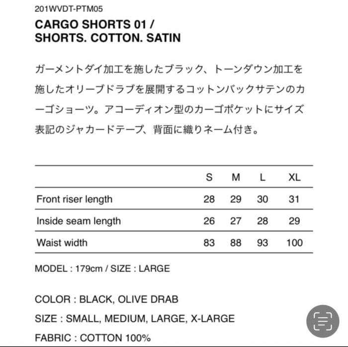 希望商店】WTAPS CARGO SHORTS 01 20SS 水洗軍事短褲| Yahoo奇摩拍賣