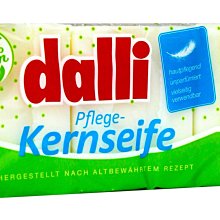 【易油網】 【缺貨】DALLI 洗衣肥皂 方便攜帶 125g*3個 旅行必備 PERSIL SEBAMED #32841