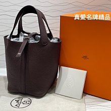 《真愛名牌精品》HERMES Picotin Lock 18cm46 ebene 烏木色銀釦菜籃子 *全新*代購