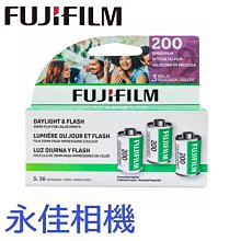 永佳相機_FUJIFILM 富士 Fujicolor 200 負片 135負片 200度 單支 效期 2025/06 (1)