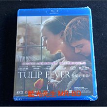 [藍光BD] - 鬱金香狂熱 ( 慾望鬱金香 ) Tulip Fever