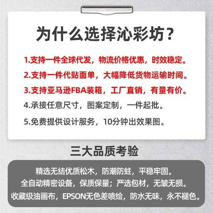 下殺-掛畫 飾畫 裝飾畫 客廳裝飾畫批發高清噴繪無框畫自定義海報五聯帆布畫熱銷畫芯