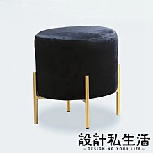 【設計私生活】波拉黑色絨布小圓凳、休閒椅(部份地區免運費)174A