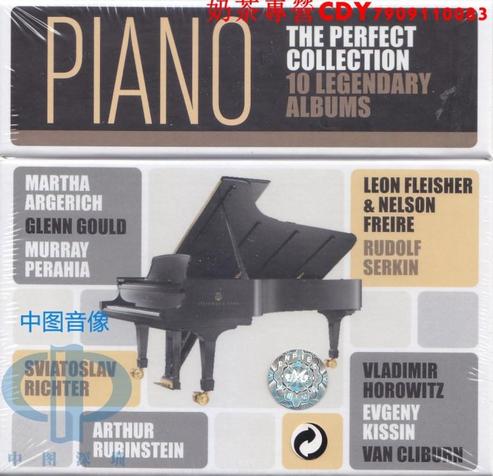 The Perfect Piano 鋼琴選集 10CD 88875109562