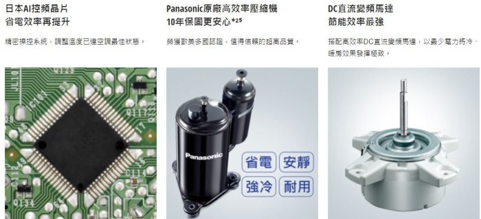 【裕成電器.來電最便宜】國際牌變頻冷氣CS-RX125NA2/CU-RX125NCA2 另售 RAC-125NP