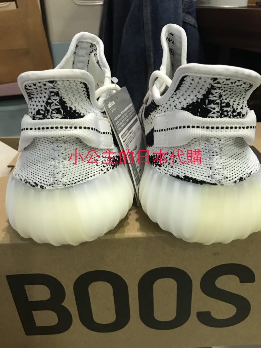 附購證全新YEEZY BOOST 350 V2 斑馬ZABRA 27.0 CM 日本公司貨| Yahoo