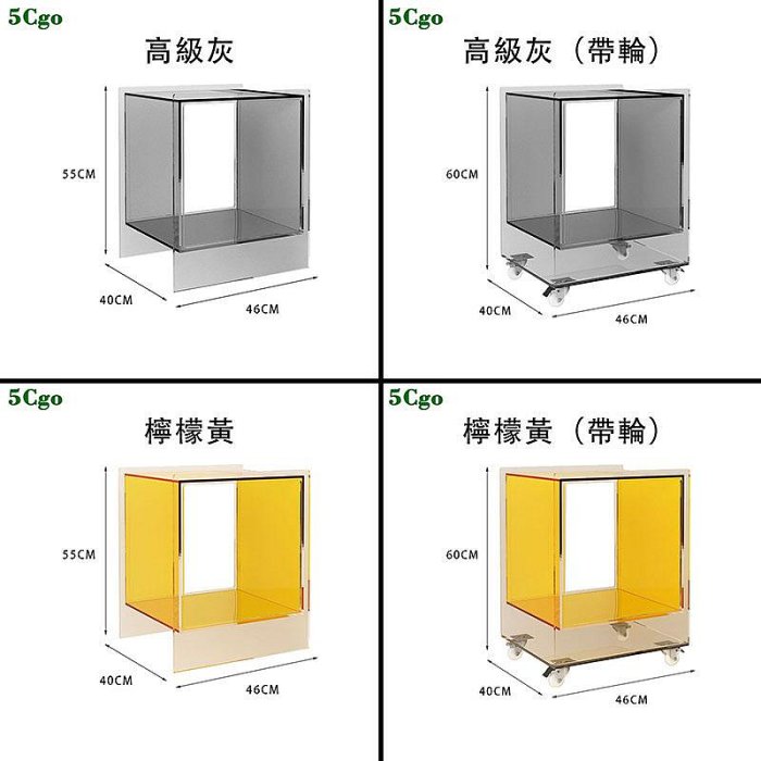 5Cgo【宅神】北歐亞克力邊幾小戶型彩色亞克力收納邊櫃角幾臥室簡約可移動休閒桌輕奢床頭櫃t675661637733