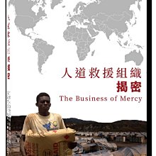 [DVD] - 人道救援組織揭密 The Business of Mercy (天空正版)