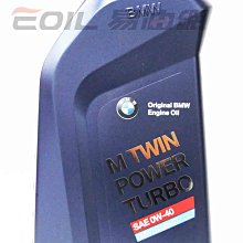 【易油網】 【缺貨】BMW 0W40 機油 M-TWIN POWER 0W-40 shell TOTAL MOTUL