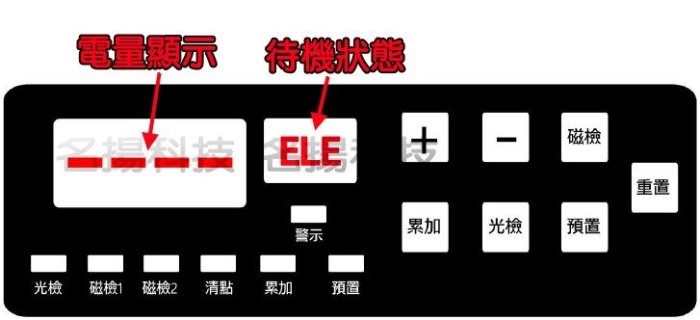 台中名揚《攜帶型 免插電 充電式》最新磁頭 中文面板 全新機保固１年永久保修！2108充電型 點鈔機 數鈔機 驗鈔機