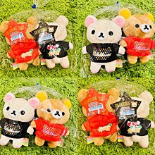 貳拾肆棒球-日本帶回日職棒東京巨蛋限定拉拉熊.懶懶熊吊飾Rilakkuma 兩個一組