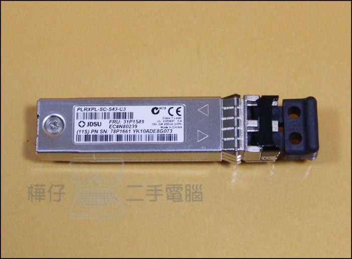 【樺仔二手電腦】IBM 85Y6278 8Gb SW SFP 光纖模組(IBM V3700,V7000)