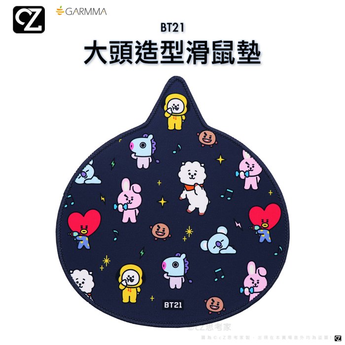 GARMMA 宇宙明星 BT21 造型滑鼠墊 大頭款滑鼠墊 BTS滑鼠墊 止滑墊 桌墊 思考家