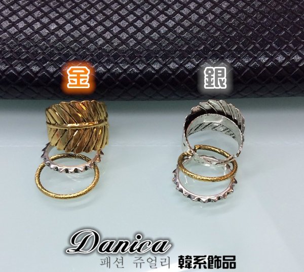 戒指 現貨 韓國時尚潮風復古個性葉子3件組戒指(2色)K5072 批發價 Danica 韓系飾品 韓國連線