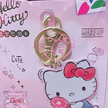 ♥小花花日本精品♥Hello Kitty粉色鑰匙圈 有悠遊卡