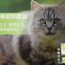 【阿肥寵物生活】美國第一品牌Pet Natura1s 寶天然健康嚼錠 -  皮膚好好