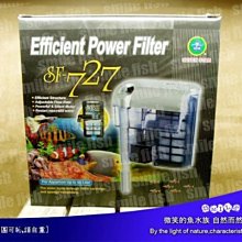 E-F717 微笑的魚水族☆七星【強迫式外掛過濾器 SF-717】附原廠濾材