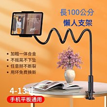 手機支架 懶人支架 平板支架 Realme 12+ Realme GT Neo2 Realme F4 GT Neo 3T