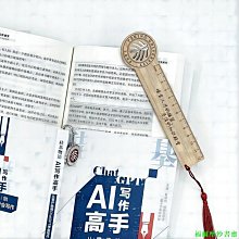 【福爾摩沙書齋】硅基物語 AI寫作高手：從零開始用ChatGPT學會寫作 看清AI寫作邏輯 講透AI寫作之道