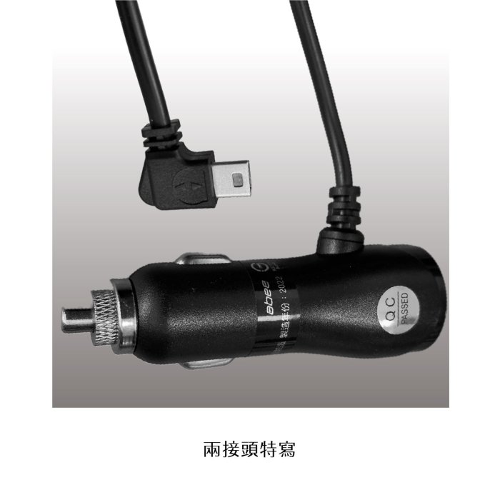 快譯通原廠專用電源線｜台灣現貨｜快譯通 C8G C8 C3G C3專用｜4米電源線｜1.5A車充線｜破盤王